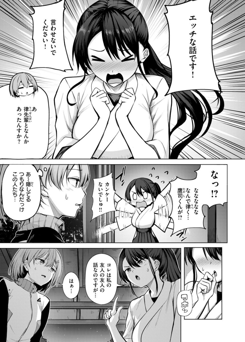 Doha_M_O's tweet photo. 恥ずかしいけどカミングアウト https://t.co/w9Oc9c316H