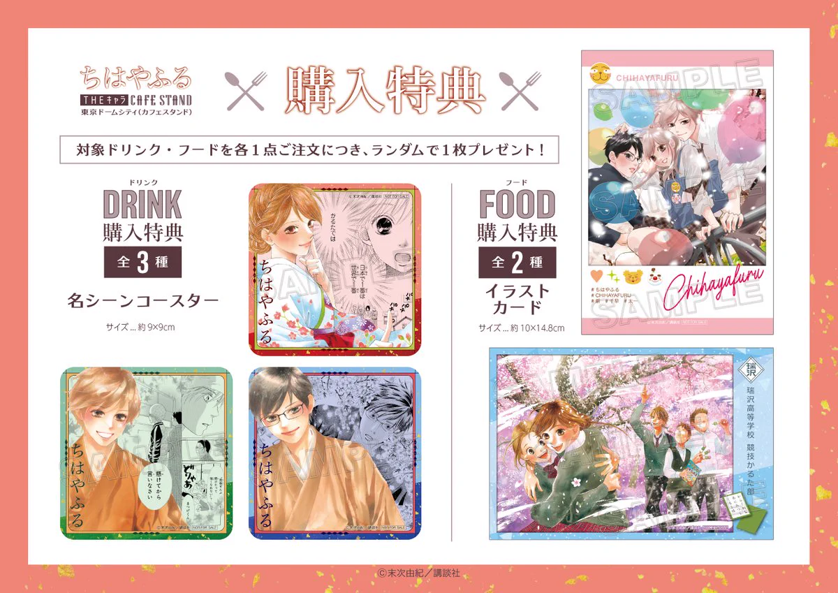一迅社オンラインショップ&イベント情報 on X: 