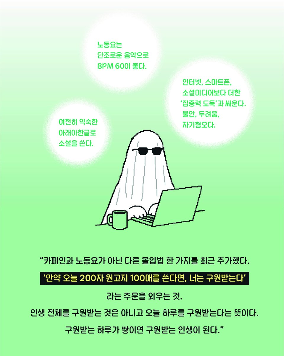 uuheebooks tweet picture