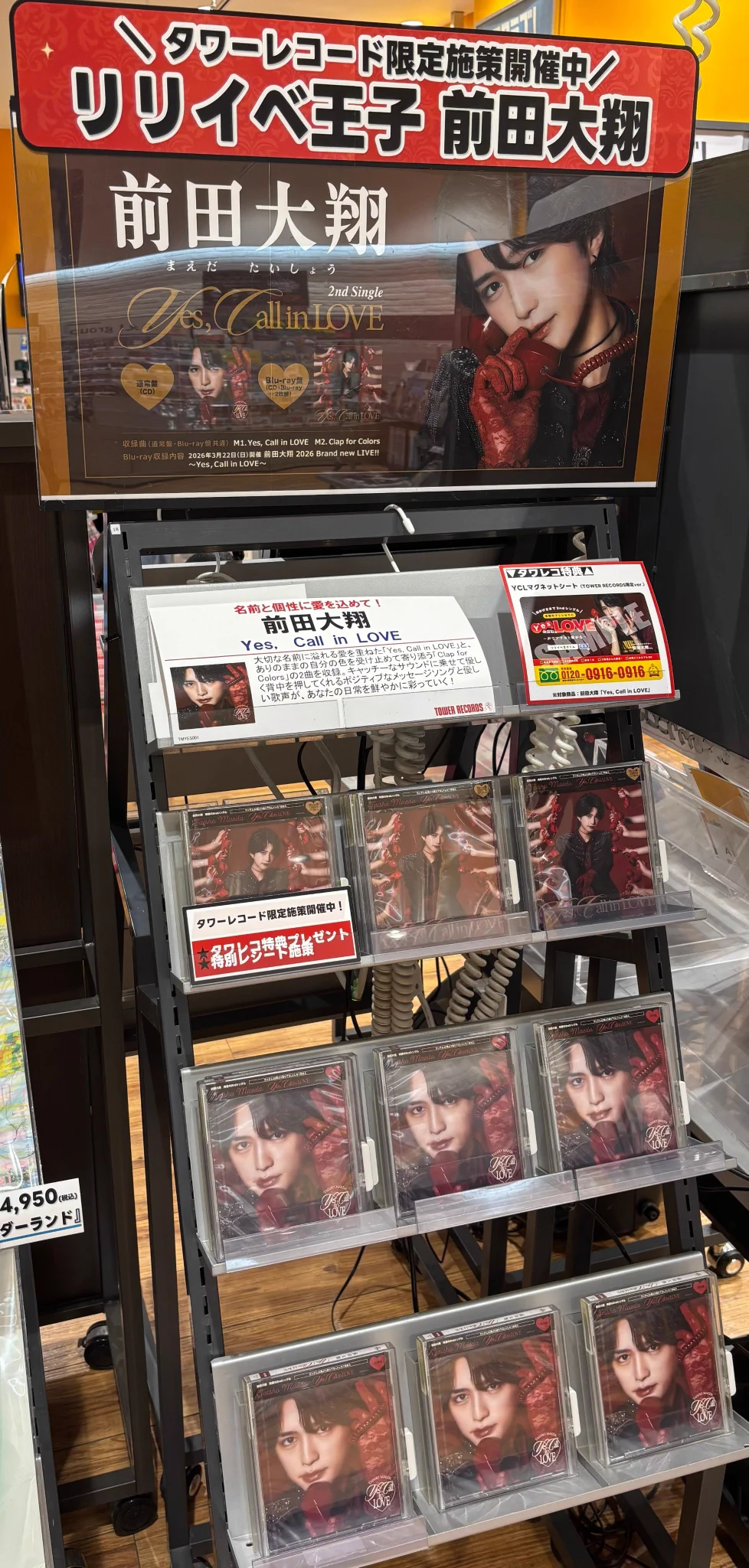 タワーレコードららぽーと磐田店 on X: 