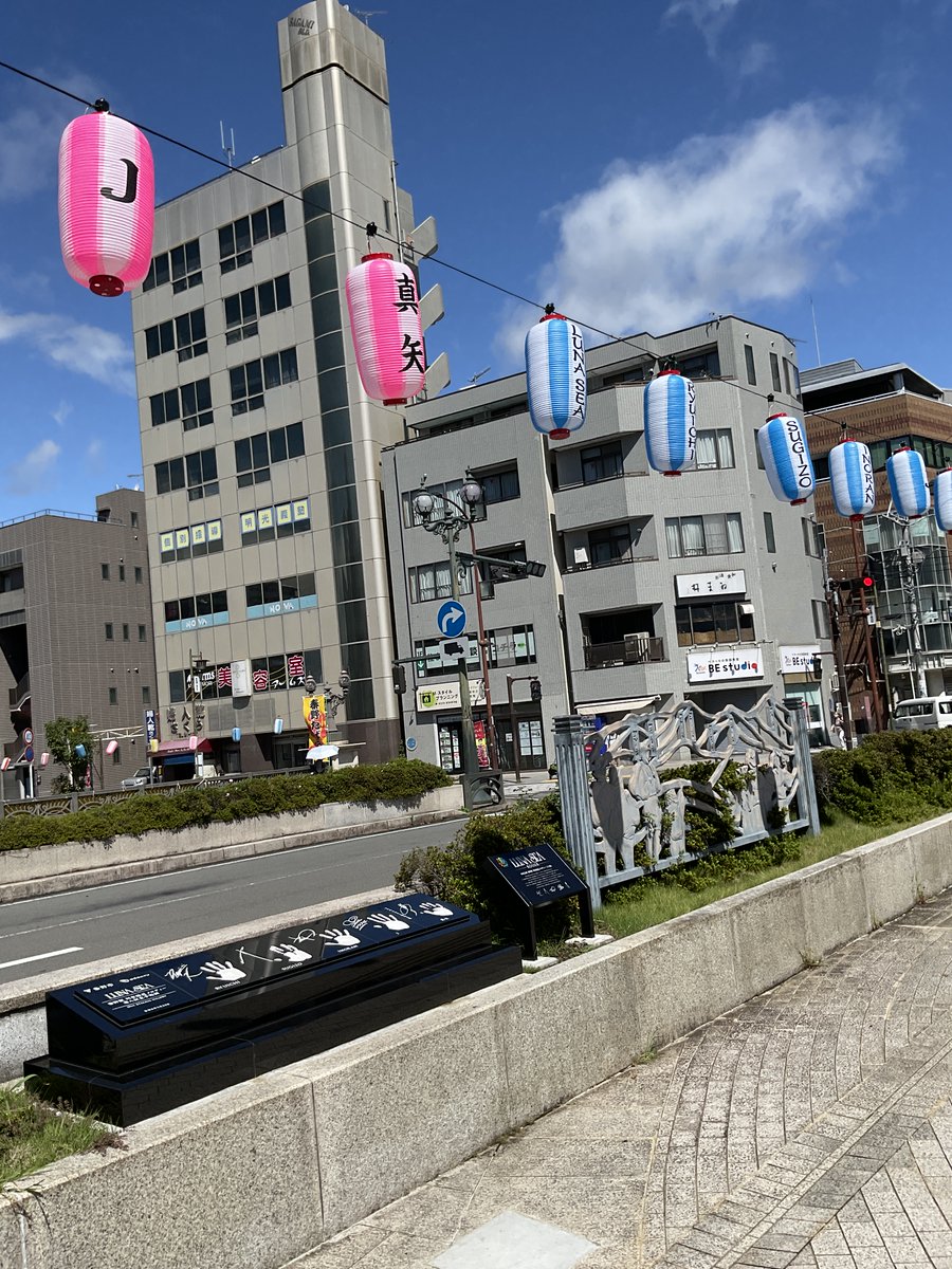tn_hadano's tweet photo. 秦野市最大のおまつり「秦野たばこ祭」まであとちょっと！水無川沿いには提灯もつきました。
今年は「まほろば大橋」にLUNA SEAメンバーの名前とバンド名が入った提灯が設置されています。手形碑と一緒に見られるので、こちらも注目してみてください😊
「秦野たばこ祭」は9月26日・27日に開催です！ https://t.co/xb5aH0IQER
