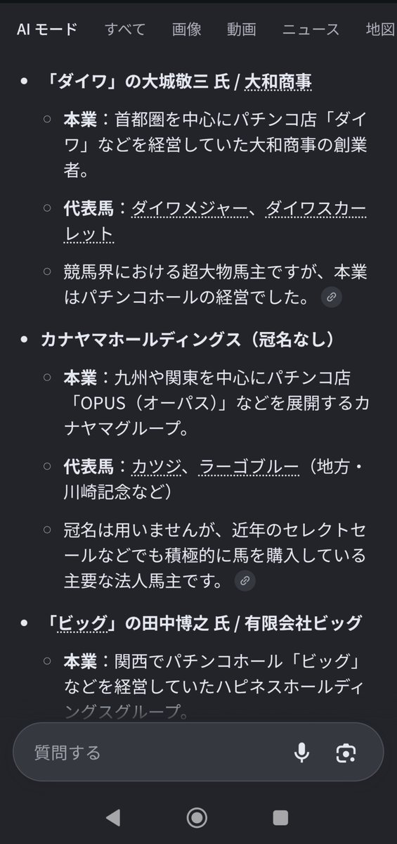 nigredo49's tweet photo. サトノ、サクラ、ベラジオ以外の関係馬主を聞いてみた https://t.co/5Soxb9sfAR