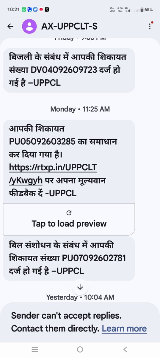 PandeAcharya's tweet photo. @UPPCLLKO @MukeshM36137139 @CMOfficeUP @EMofficeUP @aksharmaBharat @mduppcl @MVVNLHQ महोदय 2माह से लगातार शिकायत दर्ज कर रहे बिजली बिल संशोधन नहीं हुआ अभी कौशांबी उपखंड सिराथू पूरा में लगातार फ्राड हो रहा है https://t.co/bnDCOZEEtC