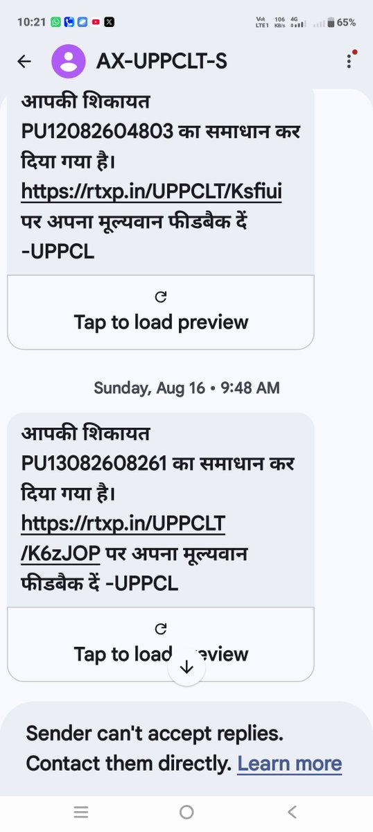 PandeAcharya's tweet photo. @UPPCLLKO @MukeshM36137139 @CMOfficeUP @EMofficeUP @aksharmaBharat @mduppcl @MVVNLHQ महोदय 2माह से लगातार शिकायत दर्ज कर रहे बिजली बिल संशोधन नहीं हुआ अभी कौशांबी उपखंड सिराथू पूरा में लगातार फ्राड हो रहा है https://t.co/bnDCOZEEtC