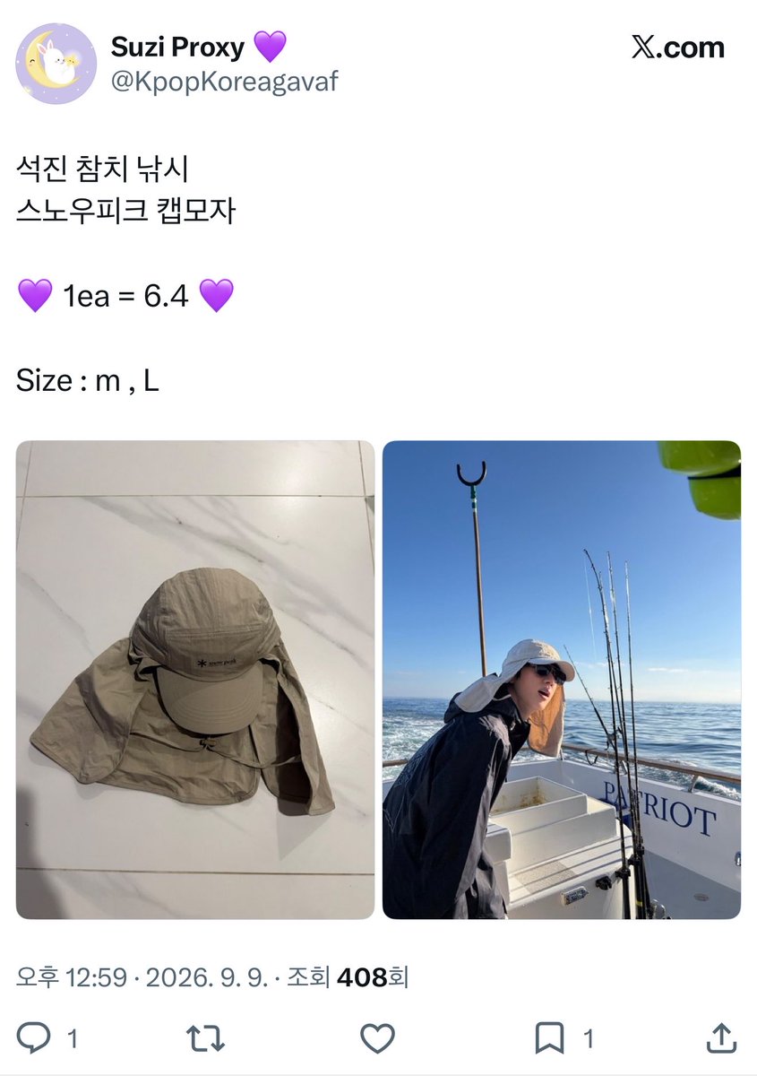 joje0523's tweet photo. I suspect this person is a scammer who uses other people’s photos to post items for sale. Please be careful when dealing with them. https://t.co/KOvZBdZR5K