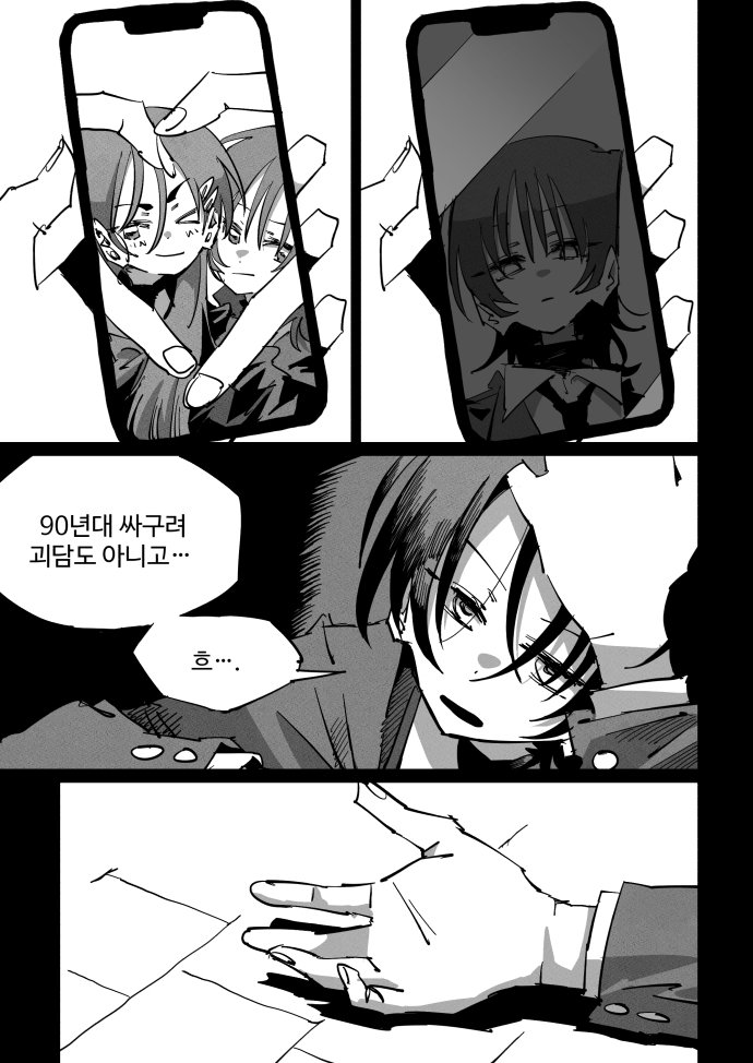 REI_Yeom's tweet photo. 《나는 어제 고을이를 죽였다》
(1/13)

https://t.co/ZnnmagdeAi https://t.co/31W6xfPnyZ
