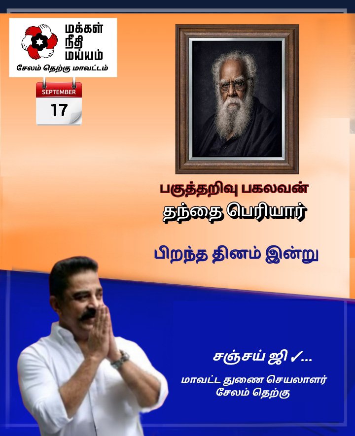 SanjayTamil14's tweet photo. https://t.co/Qyi7vJUNPF