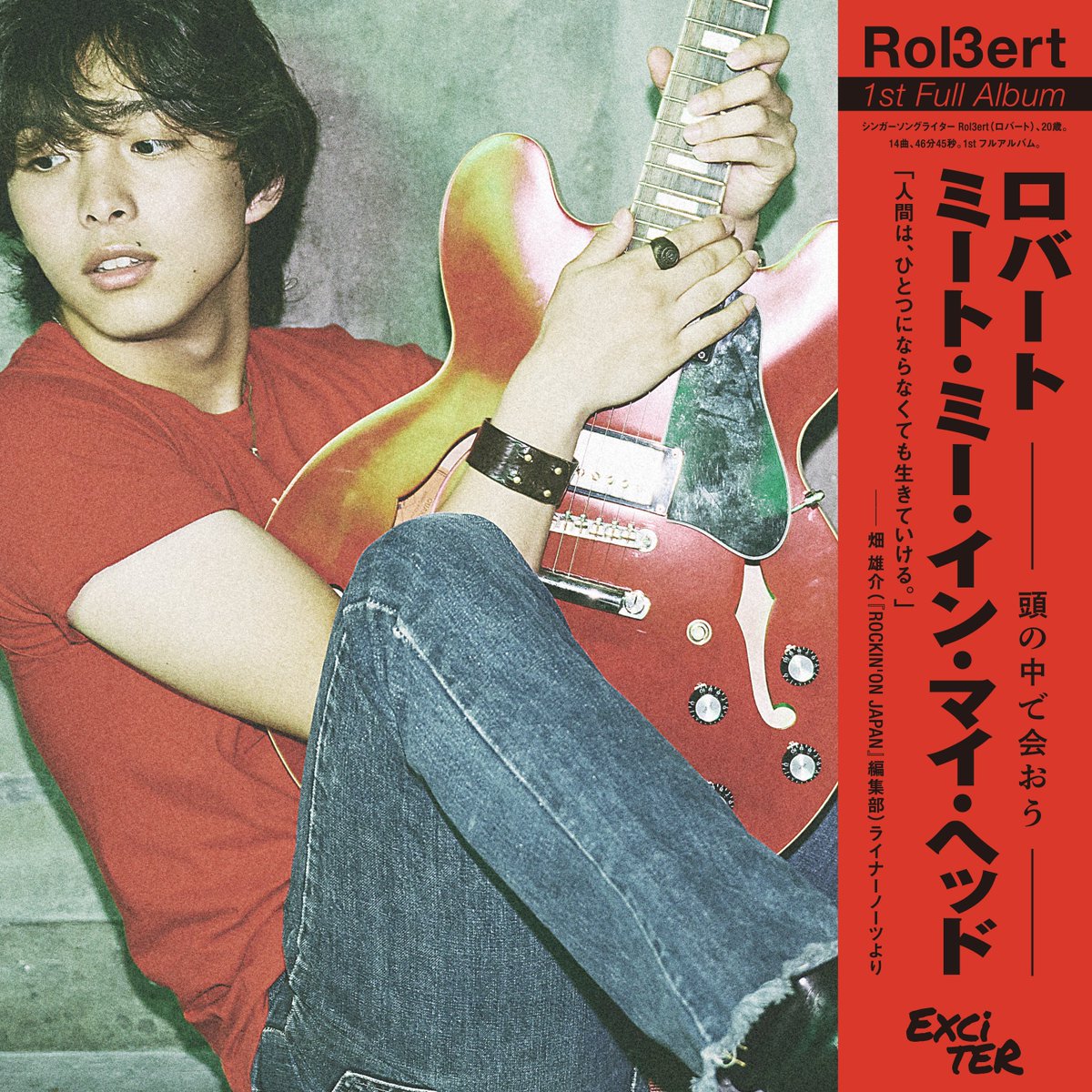 sensajp's tweet photo. 【NEWS】
Rol3ert、21歳の誕生日に1stアルバム「meet me in my head」全14曲を本人と聴く先行試聴会を開催!
🔗https://t.co/BkUyaYZDFY
#Rol3ert @rol3ertmusic @excitermusic https://t.co/iuUPSYpUuv