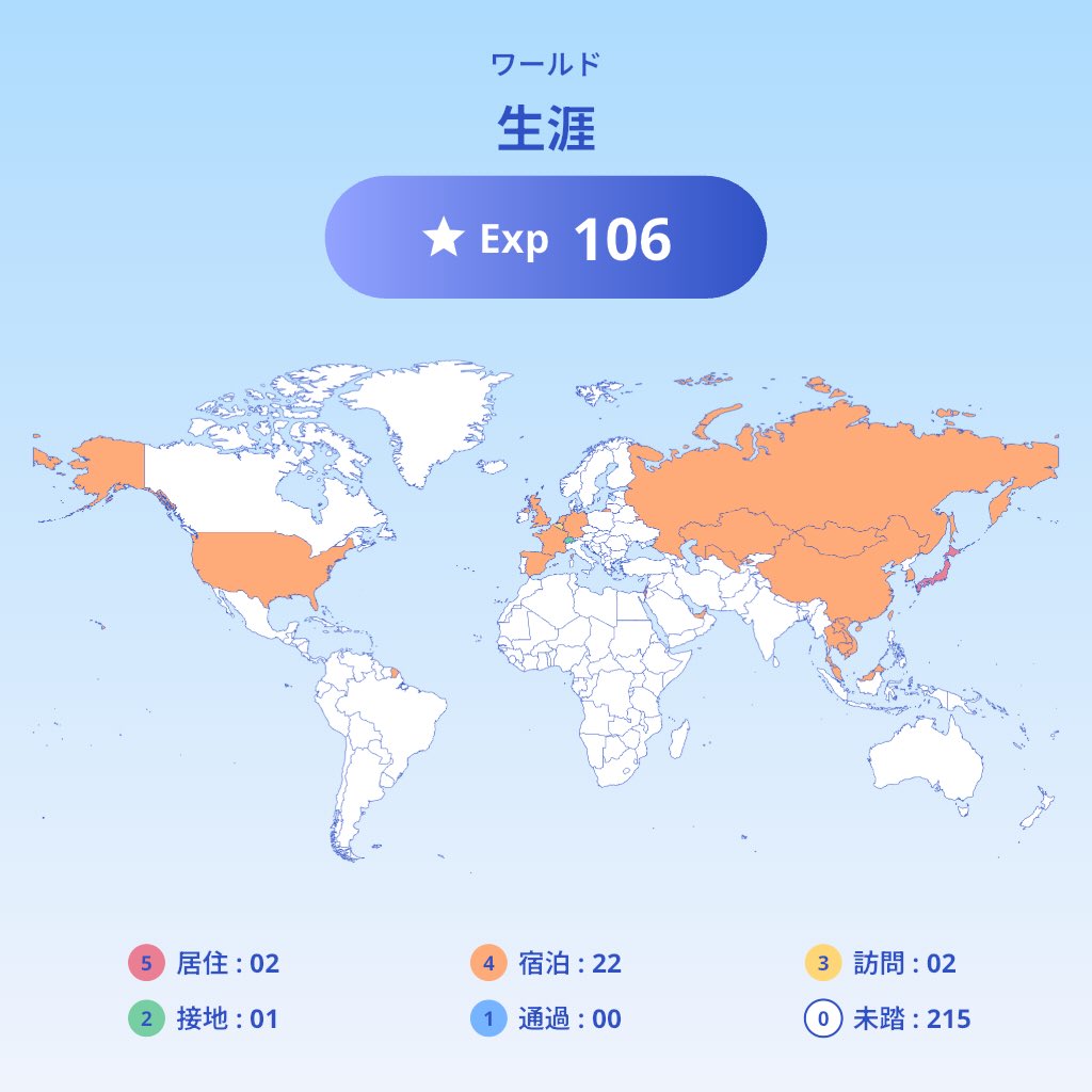 karasu514's tweet photo. Expスコアは、106点でした! #ExpMap
「あなたのExpスコアは、いくつ?」試してみる?:https://t.co/EhKTcm8dYK https://t.co/kDiXE3lIxm