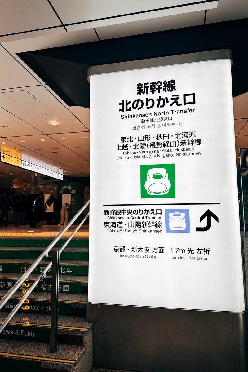 kanauda's tweet photo. 新店舗オープンしてた🐧 https://t.co/dpkEvMV25c