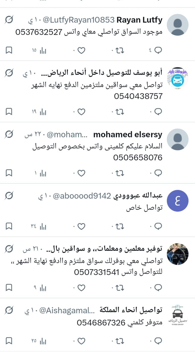 hanenhanen81468's tweet photo. @laooo4441 @Ask_Alriyadh1 ⛔هذا النصاب يستخدم مليون حساب في وقت واحد اكثرهم يوثقه اسال ال ذكاء الاصطناعي كيف شخص يدير حسابات اتمته ويدير 20 حساب من حساب واحد هذا ان تكلمت على حساب في ثواني الرقم والحساب يتغير عنده تطبيق يشتري منه ارقام وتساب علشان كده نقول اتصل على الرقم قبل الاتصال شوف حساباته وباقي ⛔ https://t.co/VkTQAY2D9A