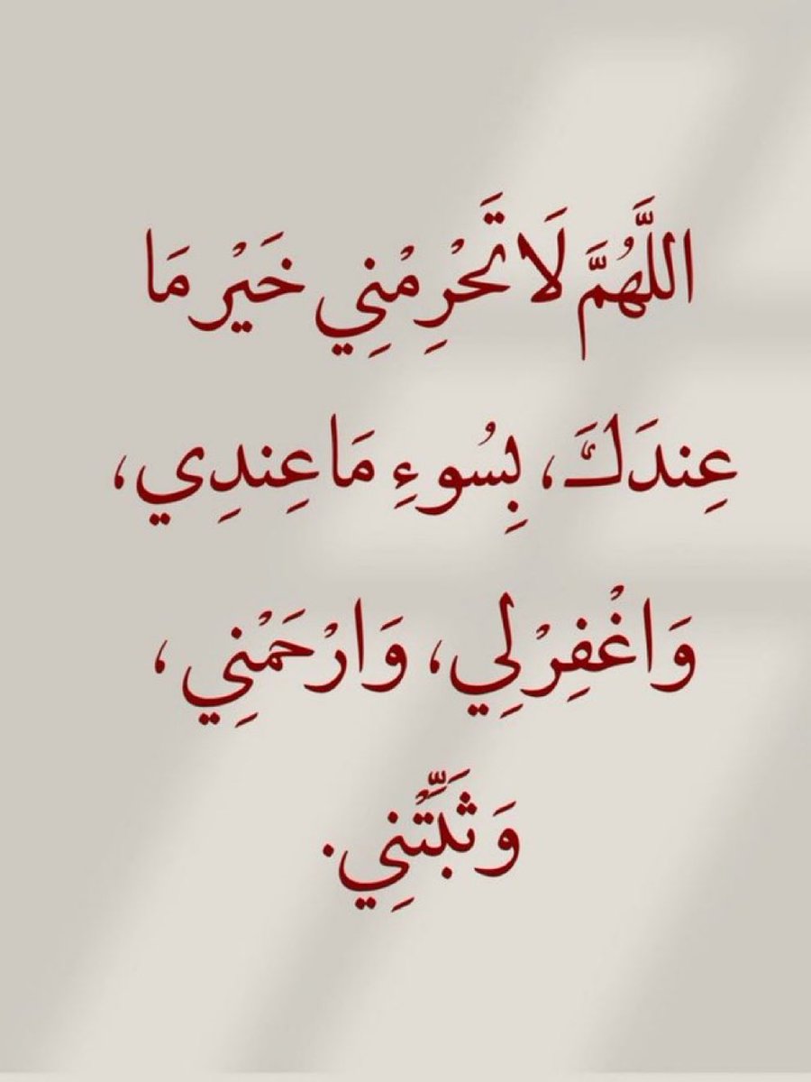 Mahmoud9089's tweet photo. https://t.co/gfMPQu1Yqk