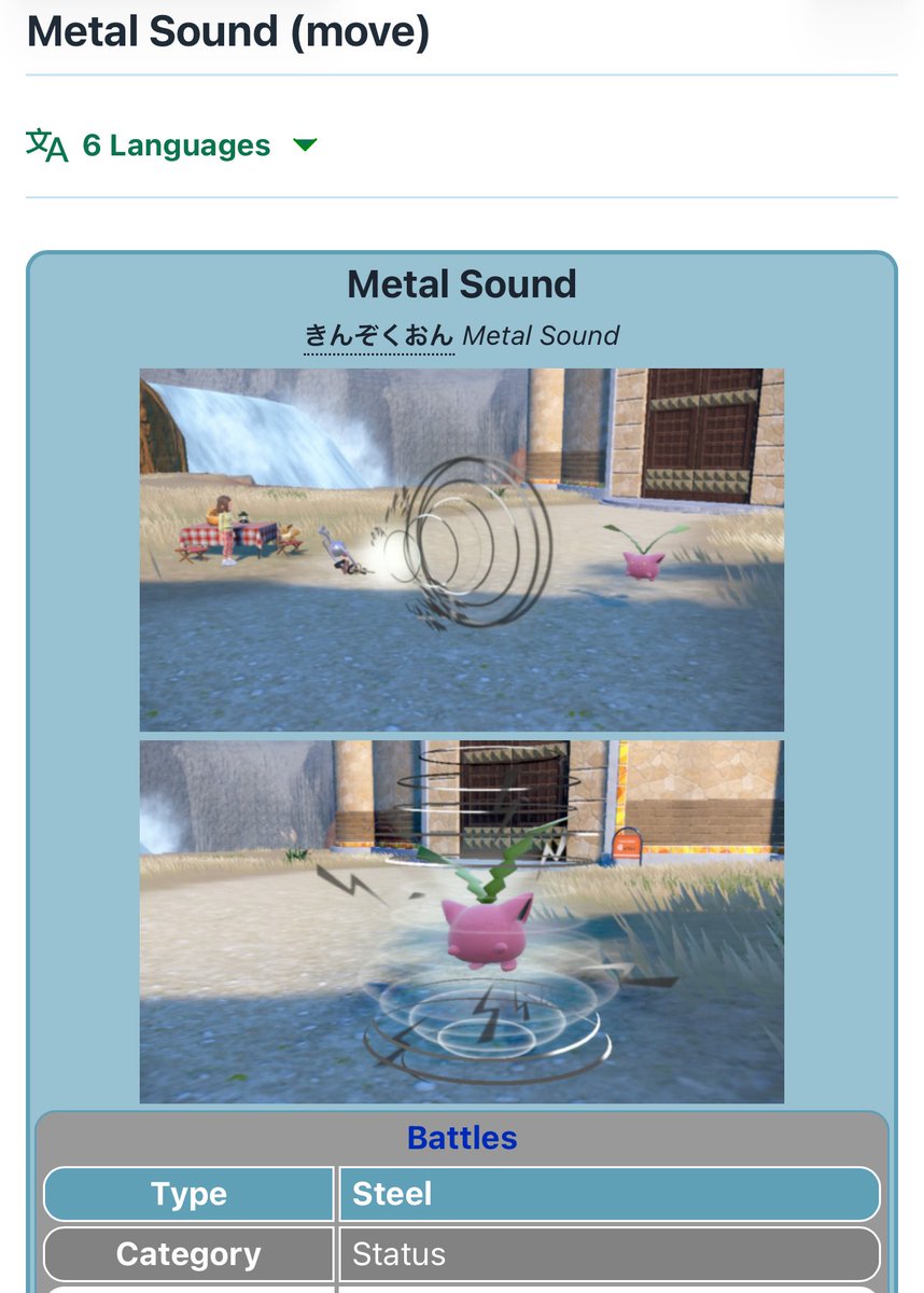 sol_v9's tweet photo. still can't get over the fact that this is an actual pokemon move https://t.co/dIFpNBqPhr