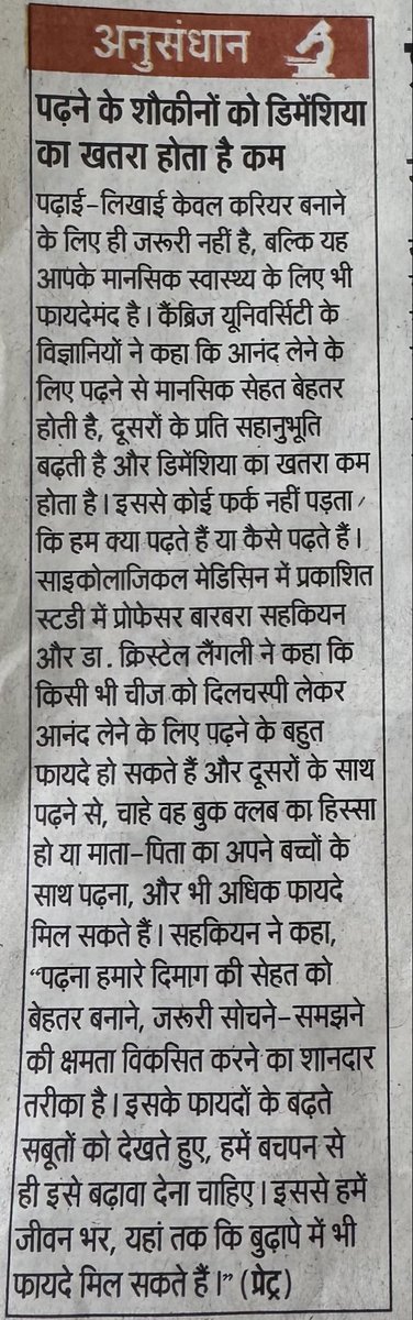SarvendraEdu's tweet photo. https://t.co/Ky1IRjJcEu