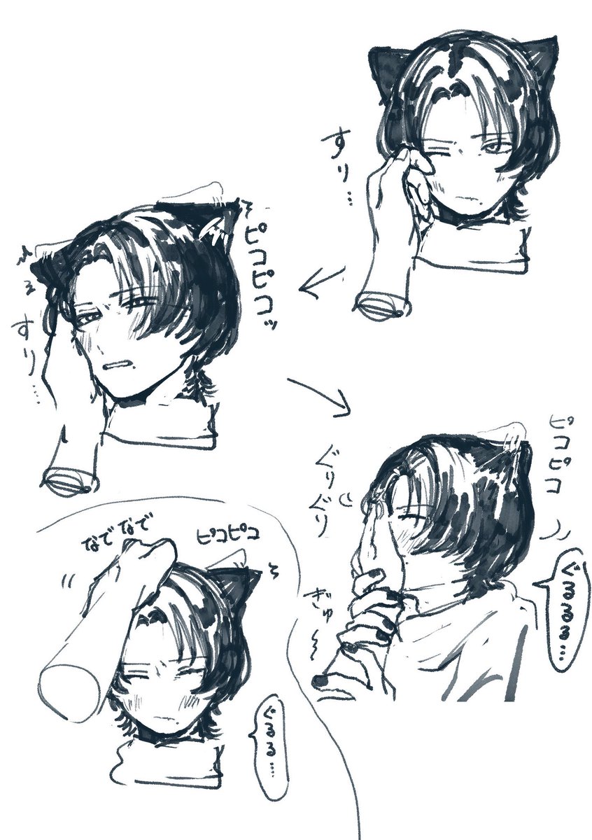 waka_honmaru's tweet photo. 大変‼️清光が猫になっちゃった‼️ https://t.co/FsuyCJN7t7