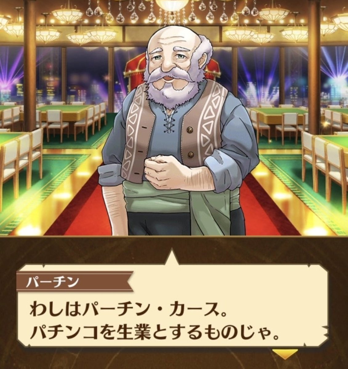 monaka_no_naka's tweet photo. パーチン・カース、たまに「あまりに直球なゲームキャラの名前」的な動画で紹介されることがあるので下手なプレイアブルよりも有名な可能性がある。 https://t.co/qPvWlFA30D