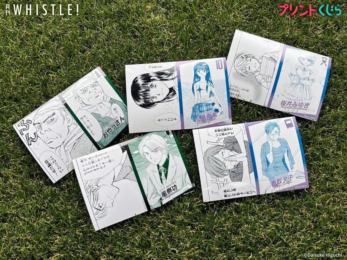 printkujira's tweet photo. ／
🌈9月号のお知らせ✨🐳(2/2)
『月刊ホイッスル！』スタート記念！
超ゴーカ キャラクターブロマイド
＼
 
📣新たに5キャラを追加！！⚡️
🌸 小島有希
🌸 桜井みゆき
🌸 香取夕子
🍷 風祭功
🍢 おやっさん

細部までこだわったブロマイドをぜひゲットしてください！

🗓️9/18（金) 12:00 新発売
販売開始時にこちらのページからプリント番号を確認いただけます🐳
https://t.co/VxzVh21PHU