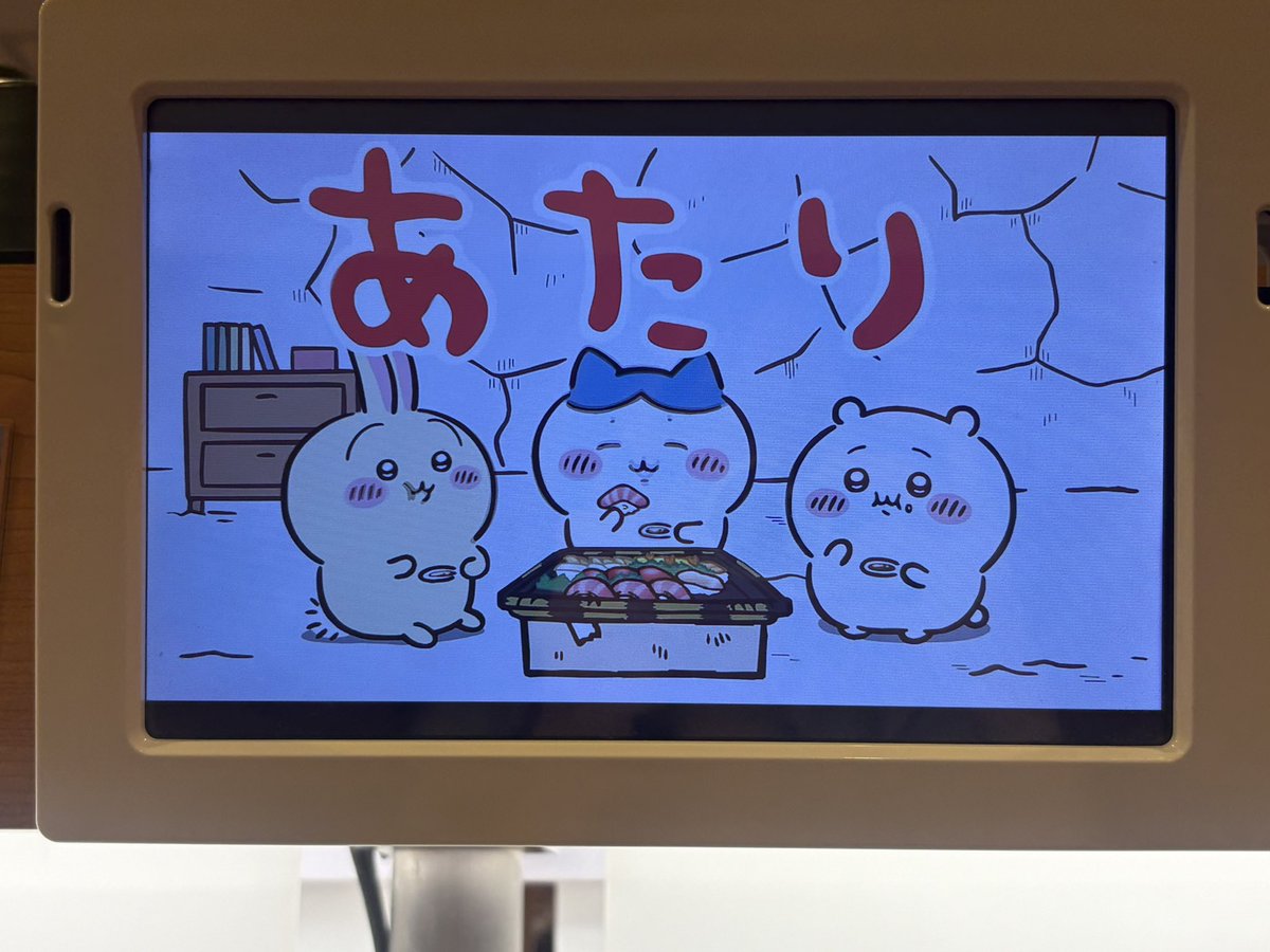 miamaid5's tweet photo. ちいかわにハマってます
にのん https://t.co/wYkFxnf1G2