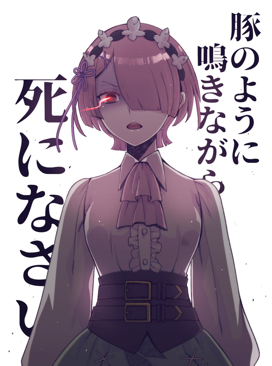akinos2jiaka's tweet photo. 83話。ご褒美である。 https://t.co/0EfDPFnVPr