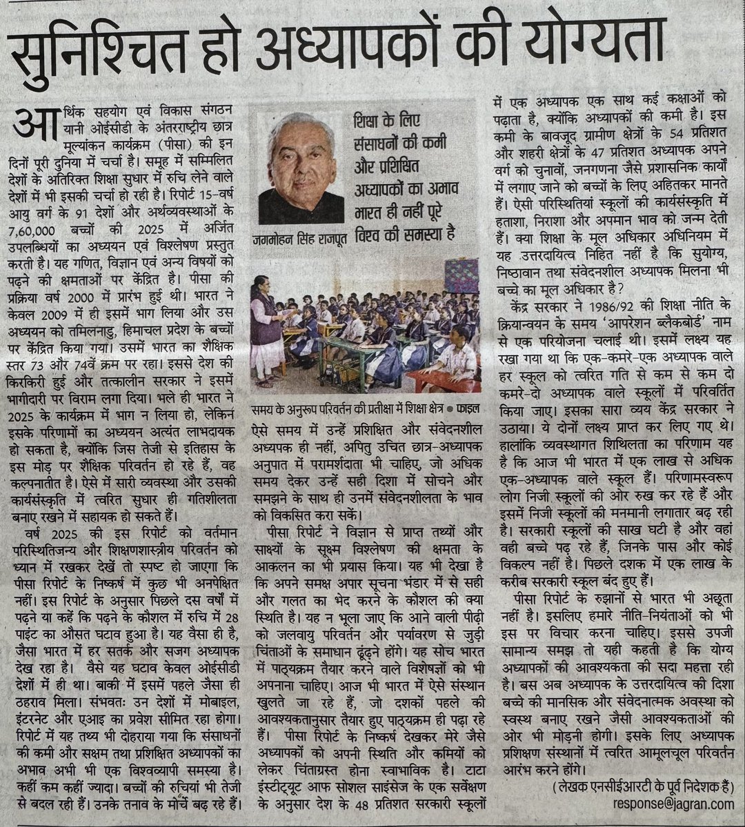 SarvendraEdu's tweet photo. https://t.co/SdPF9iVkx6