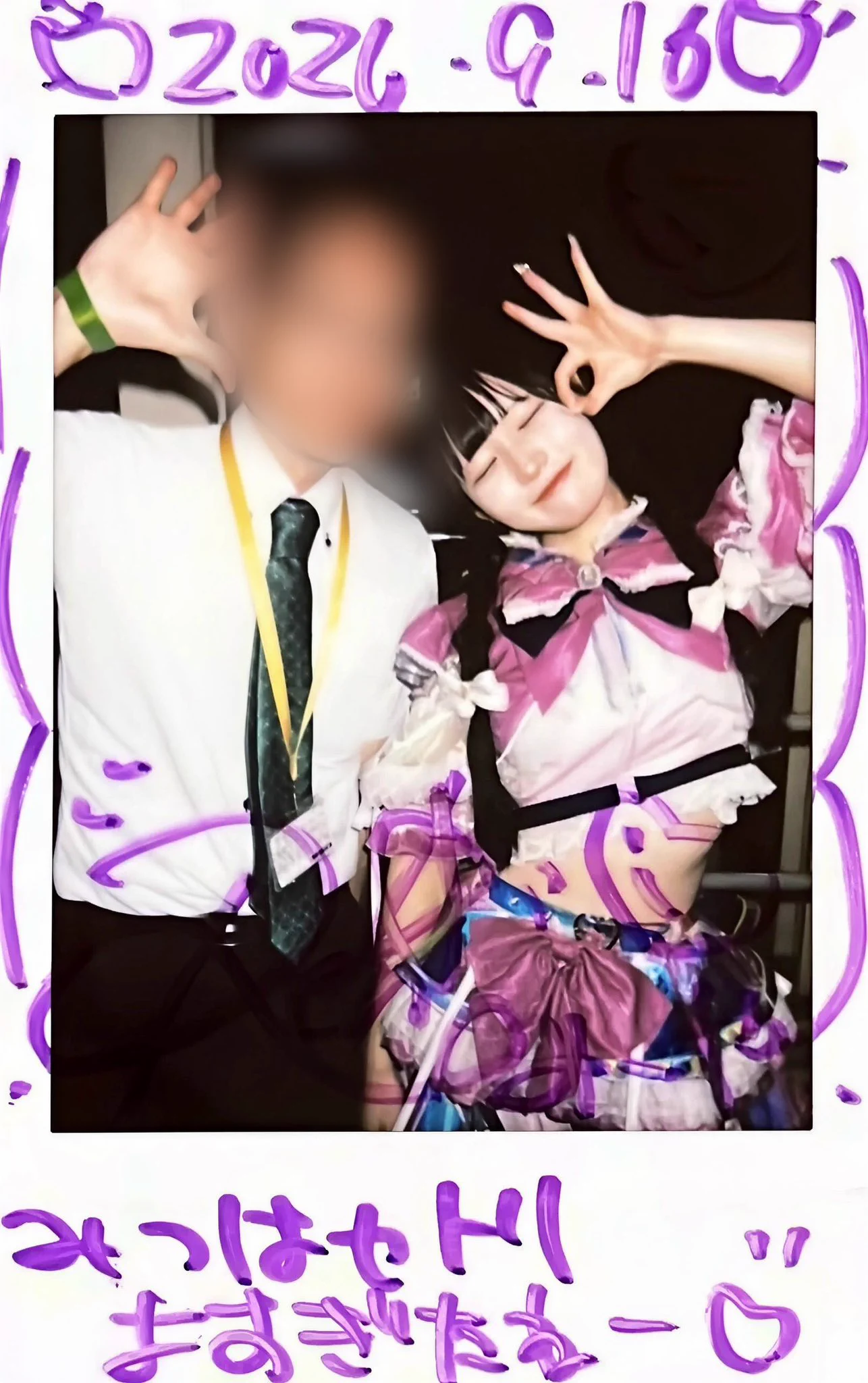 みーや🌤️ on X: 
