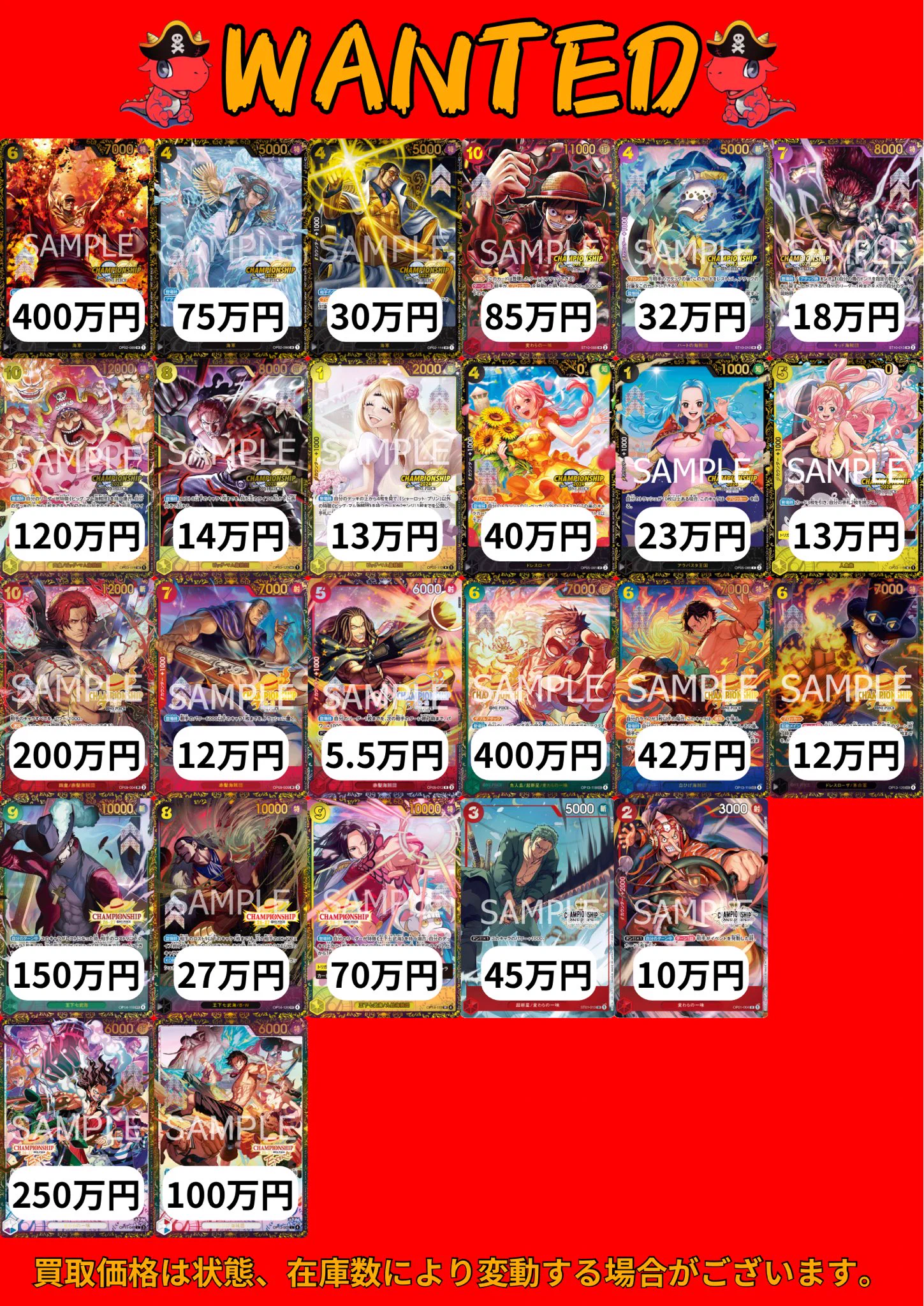 OneTies in三重 on X: 