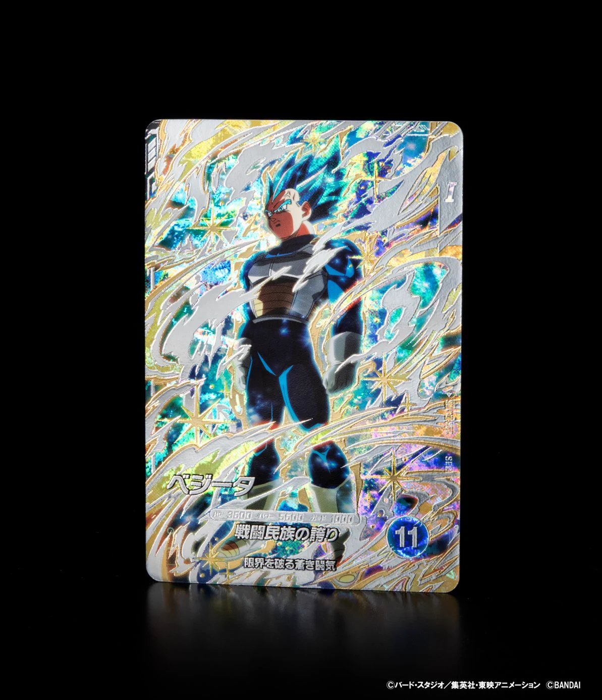 公式】ドラゴンボールスーパーダイバーズ on X: 