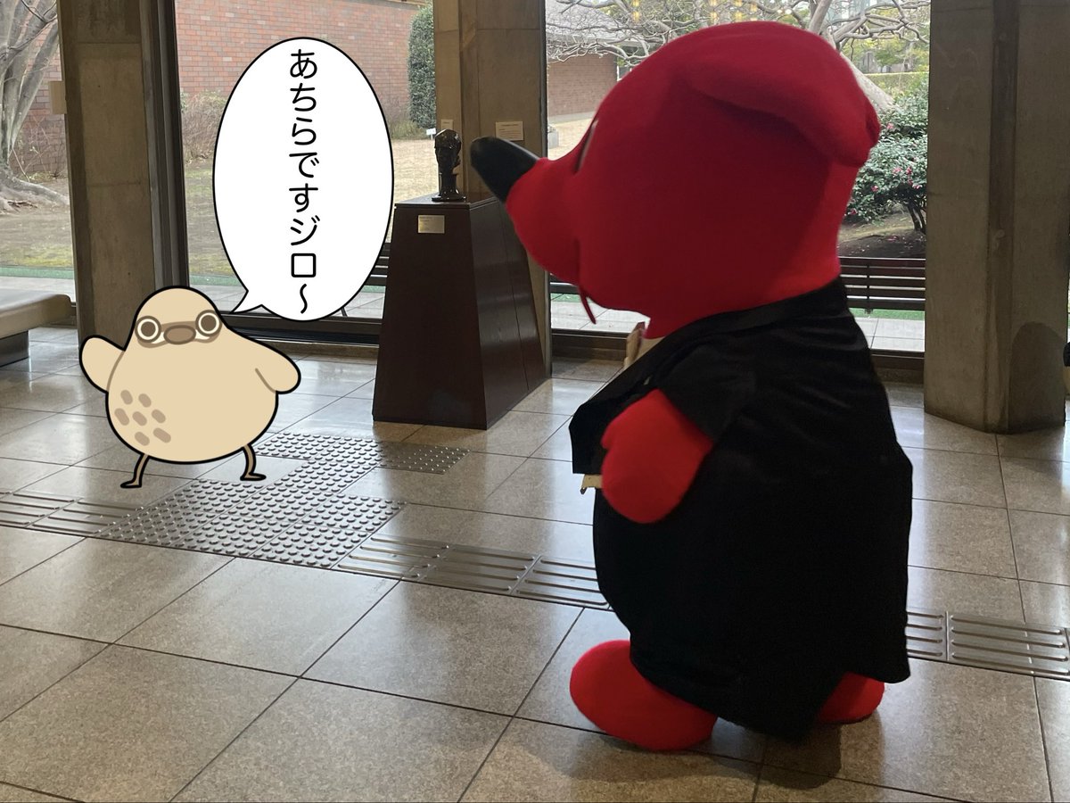 chibajiro_chiba's tweet photo. 昨日投稿した #チーバくん さんの落花生コスが大人気ですジロ〜\(^ >^)/
すごく似合っていてカワイイですジロよね!!
チーバくんさんは衣装をたくさん持っていますジロよ

弱小キャラのおいらとしては過去一バズらせてもらっていますジロw
#ゆるキャラ #ご当地キャラ https://t.co/UFeQZDnjI7