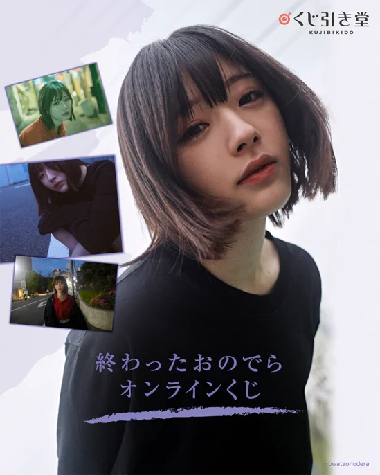 くじ引き堂 on X: 