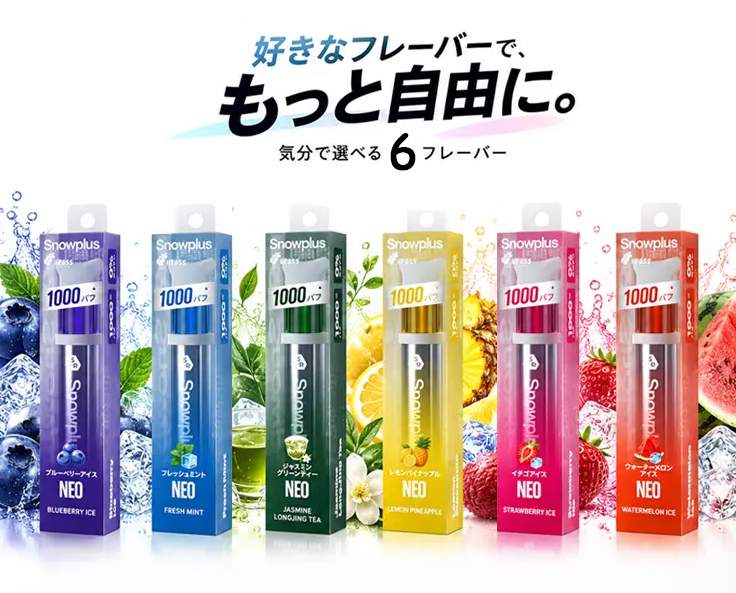 snowplus_jp's tweet photo. 世界の味を、その土地の感性と。

Snowplusは、各地のユーザーやパートナーと向き合い、
その土地の好みに寄り添うフレーバーをつくっています。

今日の気分に、まだ知らない色を。
#snowplus #フレッシュフレーバー #SnowplusJapan #フレーバー #今日の気分 https://t.co/ysQz3Pa4Ms