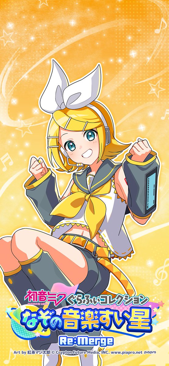 mikucolle's tweet photo. 500リポスト達成🎉
特製スマホ用壁紙をプレゼント🎁

📢事前予約受付中
App Store：https://t.co/wNIGbTsm5H
Google Play：https://t.co/QKbEwtwKVU

なお、当選者の方には後日Xチャット(旧DM)でご連絡いたします。
フォロー&リポストキャンペーン第3弾は明日9/18(金)12時から開催✨

#初音ミク #ミクコレ