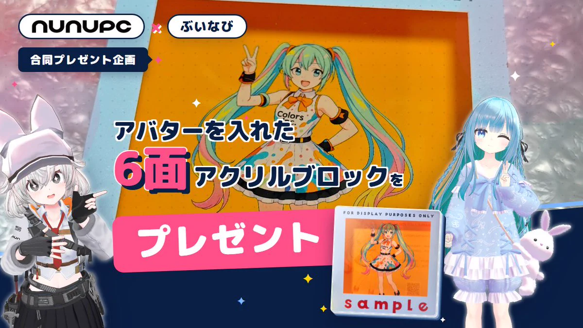ぶいなび on X: 