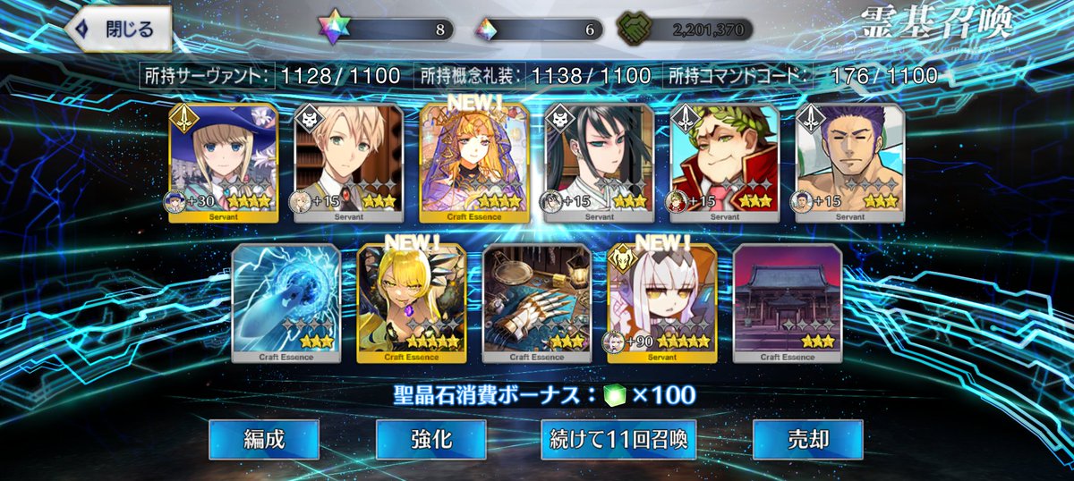 107notfound's tweet photo. 最高の10連だけどイベまだできねんだわ！笑 https://t.co/dCF5ALrSpO