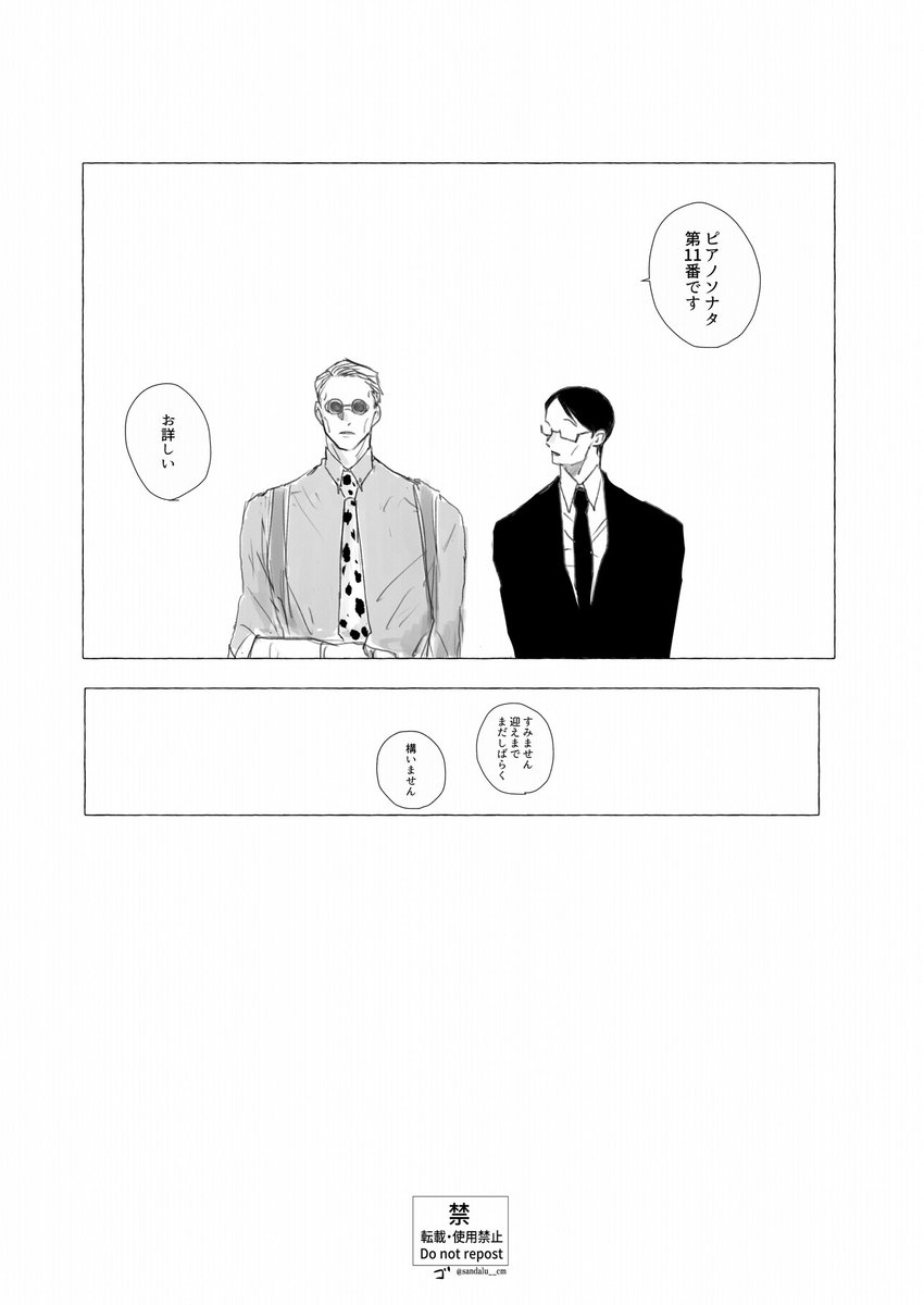 sandalu__cm's tweet photo. 練習の音 https://t.co/qJjNeiZxgP