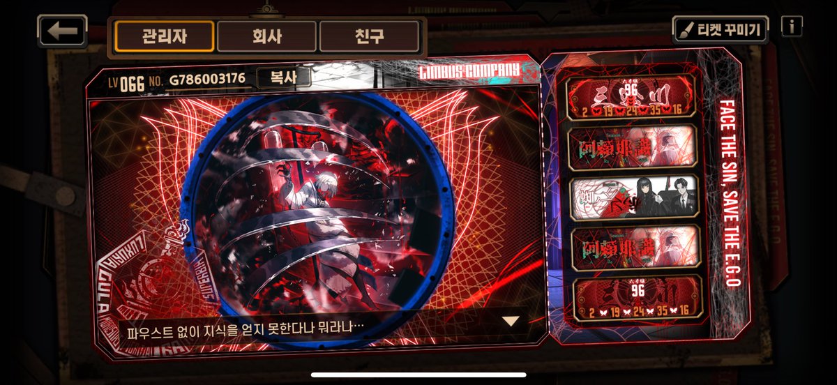 ho9cat777's tweet photo. 저랑 림버스 친추해요♡  G786003176 https://t.co/pUgmNUiHbZ