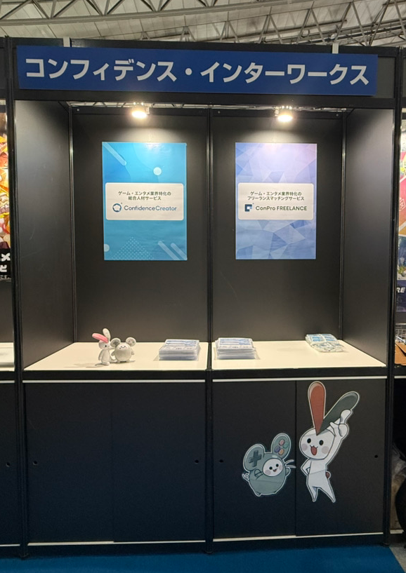 Confidence_Agt's tweet photo. ／
　#TGS2026 出展中!!
＼

本日・明日で開催されている
東京ゲームショウ2026ビジネスデイに
Confidence Creatorの運営元である
コンフィデンス・インターワークスも出展中です！

名刺交換でミントタブレットをプレゼント🎁
ぜひ足を運んでみてください！ https://t.co/DbVan3mVW0