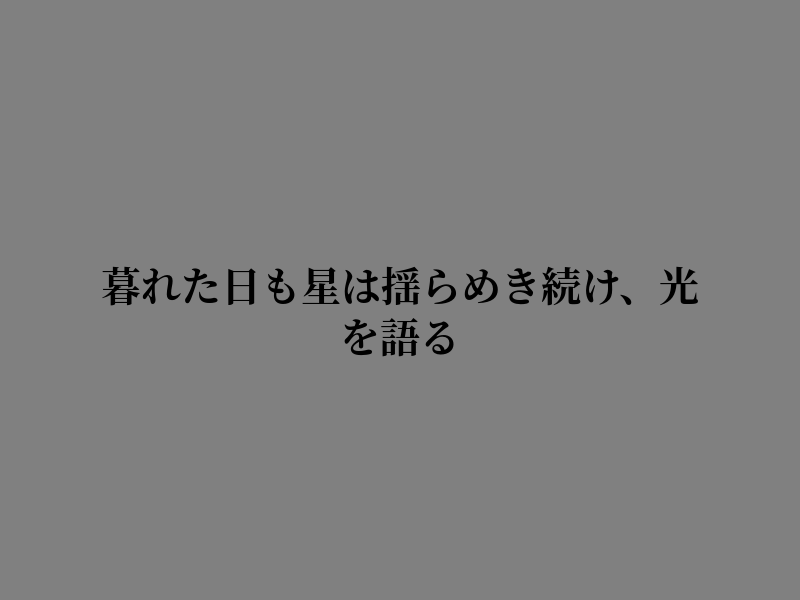 Chabowskiloise's tweet photo. 光が届いた https://t.co/u4jtZTjyqF