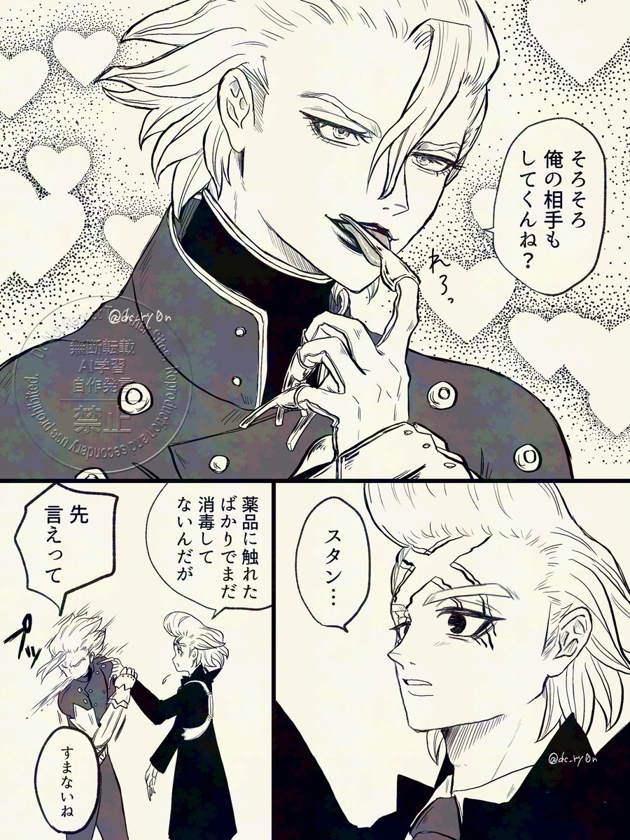 dc_ry0n's tweet photo. 人気順のやつ
ブチギレﾝﾘｰ強い https://t.co/A7RbhdiZUt