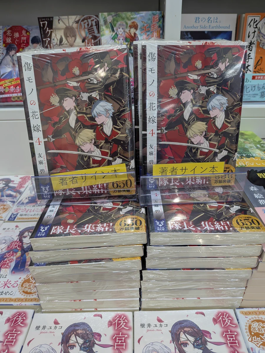 精文館書店新豊田店 on X: 
