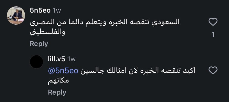 j_fire_'s tweet photo. لاحول ولاقوة إلا بالله !!!! 
اللي صار جريمة شنيعة في حق الطفولة ولاتغتفر
دكتور فسيخي الله لايوفقه ويشل جميع أركانه 
يصور أطفال بجواله ويفضحهم في القروبات 
والمصيبة العظمى يقول انه فعل الفاحشة في طفلة
ويتفاخر فيها.. وماوقف هنا قعد يسب السعودية 
ويسب الشعب ويسقط علينا وهو ماكل من خيرنا

- إلى الجهات الأمنية والقضائية:
@security_gov @ppgovsa 
هذا عقوبته جدار تم القبض 
وتعزير ويصلب عشان يكون عبرة لمن لايعتبر 

- إلى وزارة الصحة: @SaudiMOH 
كل مواطن سعودي وسعودية أمانة في أعناقكم 
وأي إهمال يصير في ذمتكم إلى يوم الدين

والأطباء السعوديين والسعوديات فيهم الخير والبركة
وعندهم من الشهادات والخبرات اللي نفخر فيها 
اما تجي توظف لي كل من هب ودب الساقط واللاقط
الفسيخي وجرب الشمال والمستعربين وغيرهم
وتقدمهم على أبناء وبنات وطنك هذي جريمة جريمة
ويكون في علمكم مب أول مرة يصير الموضوع ذا 
لكن انتم نايمين وفي سبات عميق ويبي لكم نفض