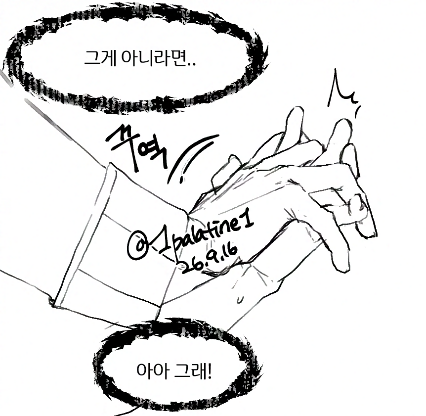 1palatine1's tweet photo. 깨발랄 베스퍼씨도 인외미 넘칠수 있어 https://t.co/SUOQFZd8jj