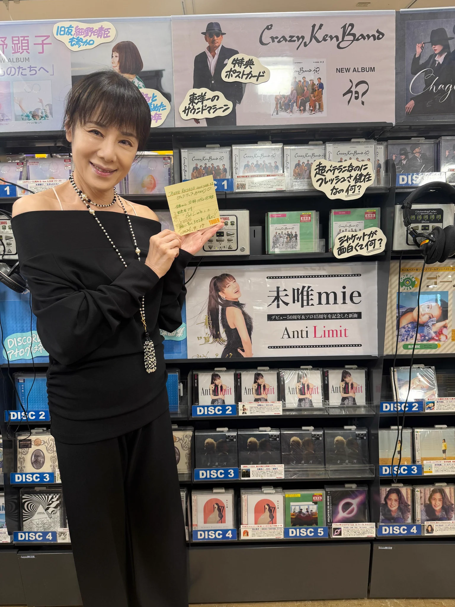 タワーレコード新宿店 on X: 
