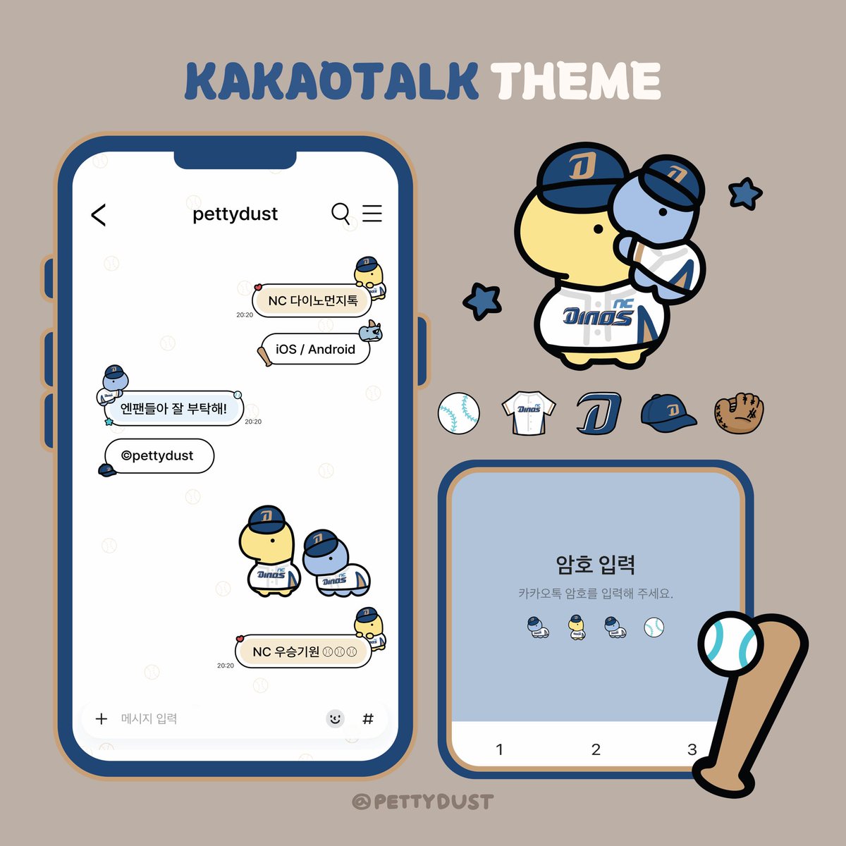 petty_dust's tweet photo. ⚾️ NC 다이노먼지톡 테마 공유 🦕

🩵 iOS / Android 🧢
🔗https://t.co/wt76t7bvJA https://t.co/xS0C38IK5J