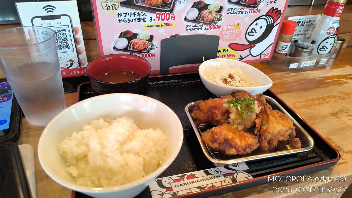 aksciobia's tweet photo. おろしポン酢からあげ定食にからあげ１個追加して\おひるだー/ 

at がブリチキン。 名駅3丁目店 

https://t.co/yphCl1JeBb #miil https://t.co/hhLybHZ5gC