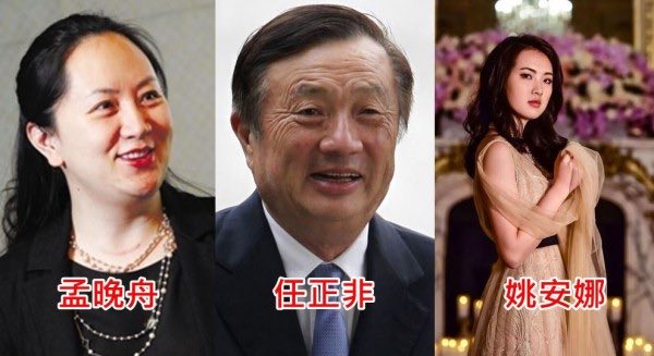 chinesehotnews's tweet photo. 任正非最新消息： 因为AI泄密，特别是军方的秘密。很多高科技公司领导人被抓，他们用了美国的芯片或算力！中国军方不知道，总以为是中国自己的芯片和算力，大量机密文件泄露了。

吹牛逼把自己吹进去了！

说他全家出逃的消息，是公司人员向当局施压！

任正非是习近平人马，军方抓他，就是大脸习近平！做实了温家宝对中央委员说的话：

习近平执政以来毫无成绩！