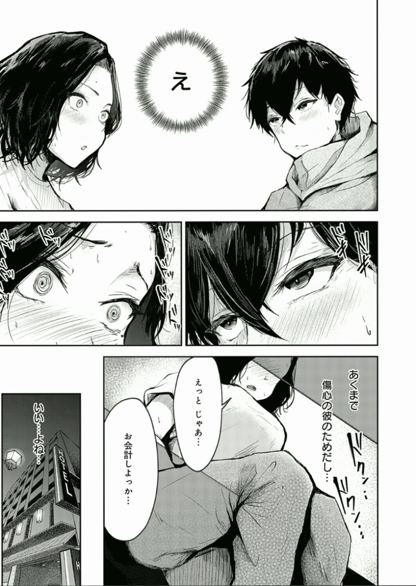 POLUMREDDY456's tweet photo. お互いを強く意識した瞬間…

(1/4) https://t.co/RsogZkuqFc