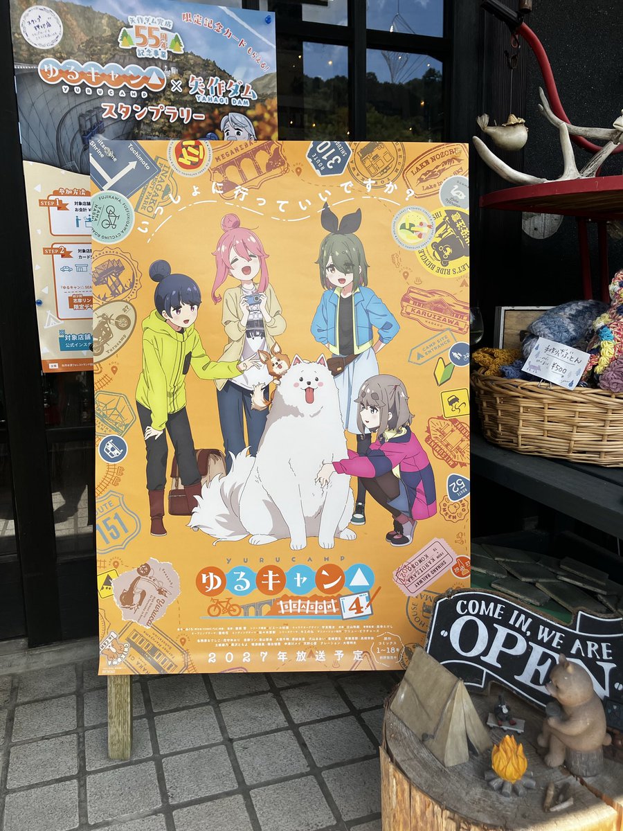 gratirinabu's tweet photo. ゆるキャンシーズン4のポスターが届きました(^^)
ゆるキャンスタンプラリーまだまだやってます🙌

＠mlit_yahagi https://t.co/oI23PmLRwW
