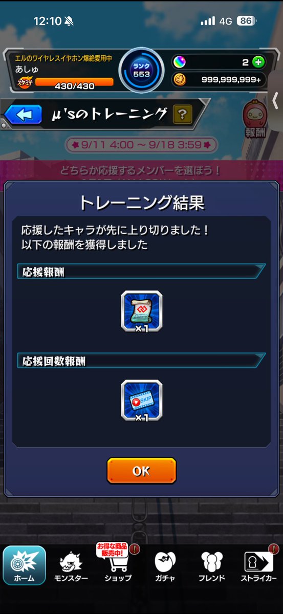 Ashudaayoo's tweet photo. うわあつ https://t.co/8urs1mSxpA