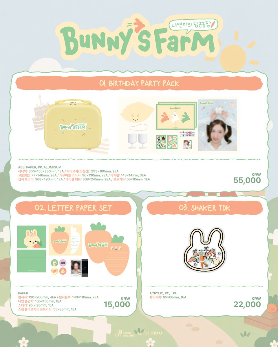 Withmuu_twt's tweet photo. [📢] 2026 TWICE NAYEON [나연이의 당근농장] OFFICIAL MD 현장 판매 안내

[📅 운영 일정 ]
9/20(일)

[ 🕝 운영 시간 ]
PM 2:00 ~ 5:00 (KST)

[ 📍 위치 ]
숙명여자대학교 제2창학캠퍼스 눈꽃광장홀 MD부스

✔ 자세한 사항은 공지 이미지를 통해 확인해 주세요!

#TWICE #트와이스
#NAYEON #나연
#BUNNYSFARM #나연이의당근농장