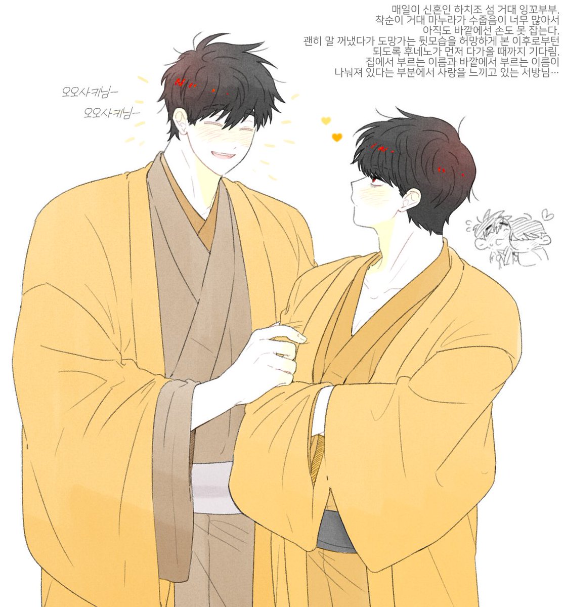 SAHAMU_80's tweet photo. 오오후네,, https://t.co/5po7Oc4Ycf